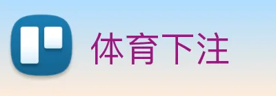 体育下注 Logo